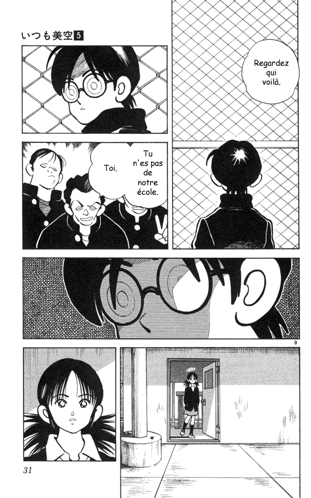 img Itsumo misora 9